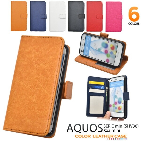 メール便送料無料<br>AQUOS SERIE mini(SHV38) /AQUOS Xx3 mini用カラーレザーケースポーチ