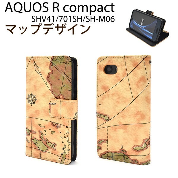 メール便送料無料<br>AQUOS R compact SHV41/SoftBank 701SH/SH-M06用ワールドデザイン手帳型ケース
