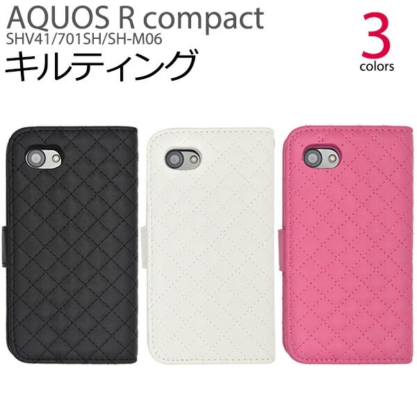 メール便送料無料<br>AQUOS R compact SHV41/SoftBank 701SH/SH-M06用キルティングレザーケースポーチ