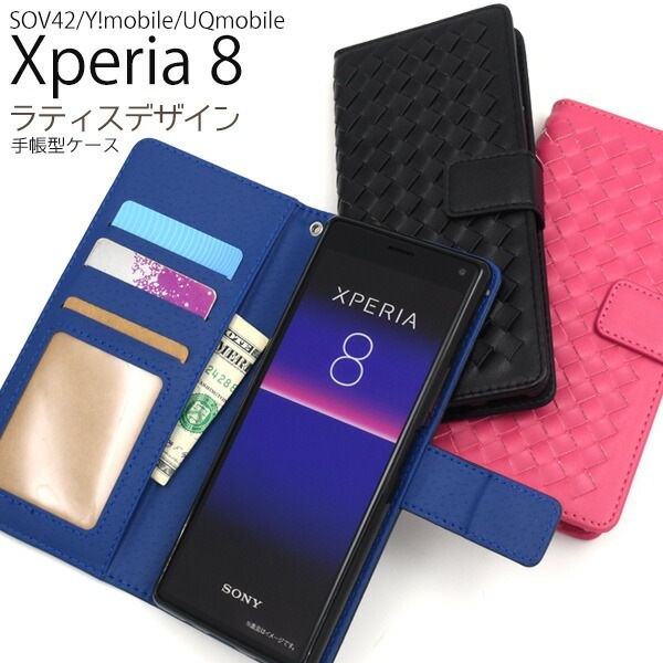メール便送料無料<br>Xperia 8 SOV42/Y!mobile/UQmobile ラティスデザイン手帳型ケース