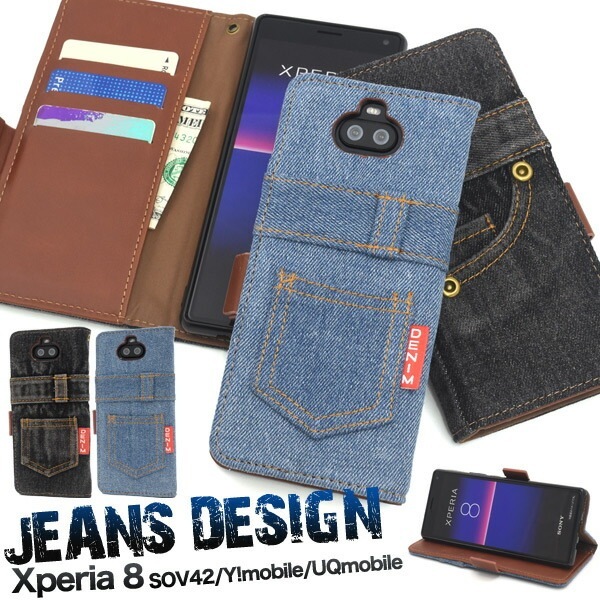 メール便送料無料<br>Xperia 8 SOV42/Y!mobile/UQmobile ジーンズデザイン手帳型ケース