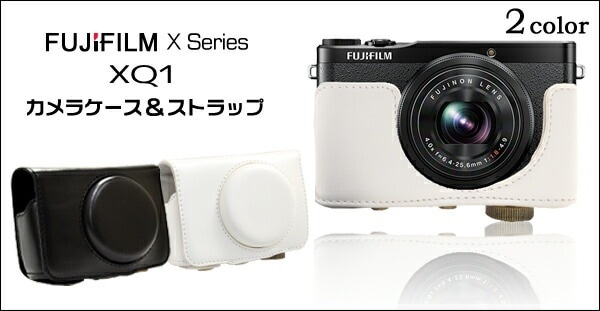 送料無料<br>FUJIFILM XQ1 カメラケース&首さげ・肩掛け可能ストラップ