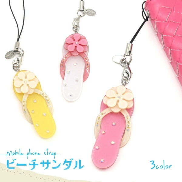 メール便送料無料<br>携帯ストラップ ビーチサンダル