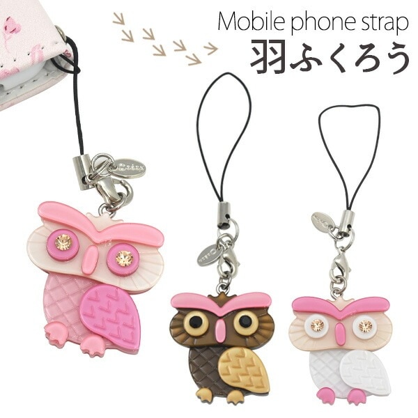 メール便送料無料<br>携帯ストラップ 羽ふくろう