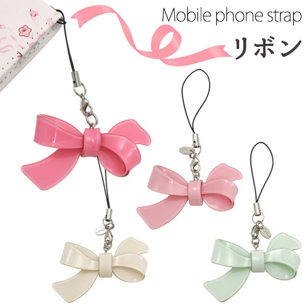メール便送料無料<br>携帯ストラップ リボン