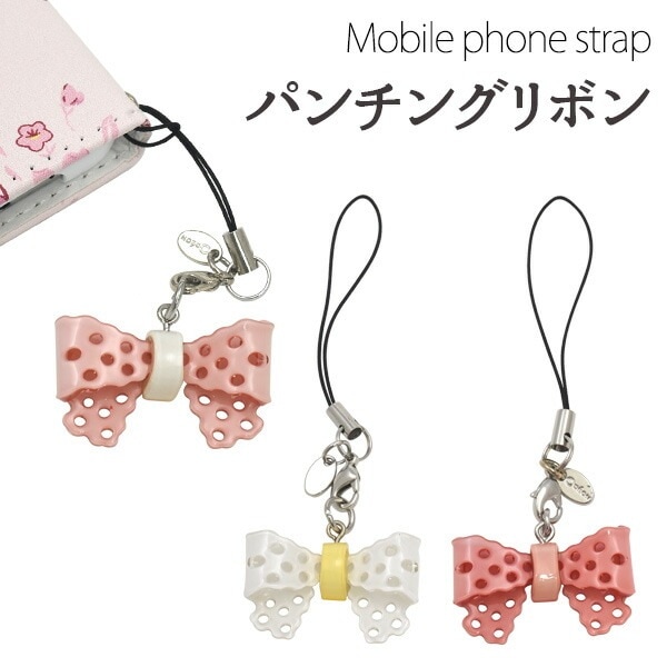 メール便送料無料<br>携帯ストラップ パンチングリボン