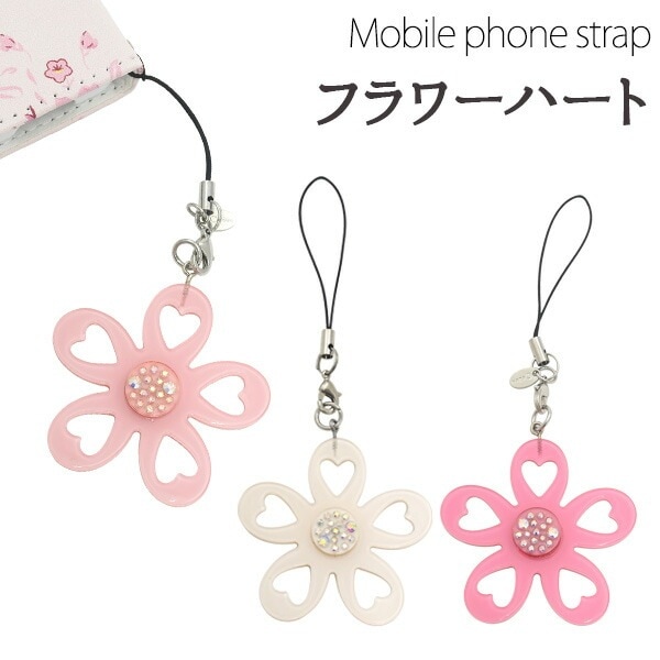 メール便送料無料<br>携帯ストラップ フラワーハート