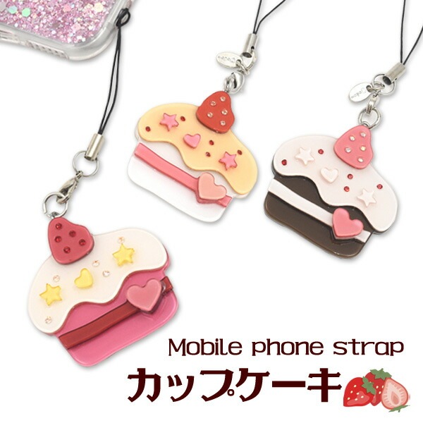 メール便送料無料<br>携帯ストラップ カップケーキ