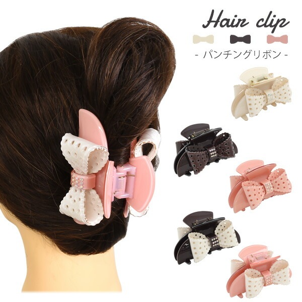 送料無料<br>ヘアクリップ パンチングリボン