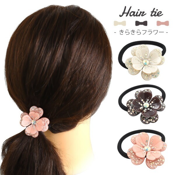 メール便送料無料<br>ヘアゴム きらきらフラワー