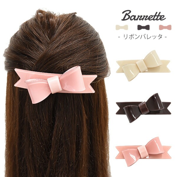 送料無料<br>リボン バレッタ