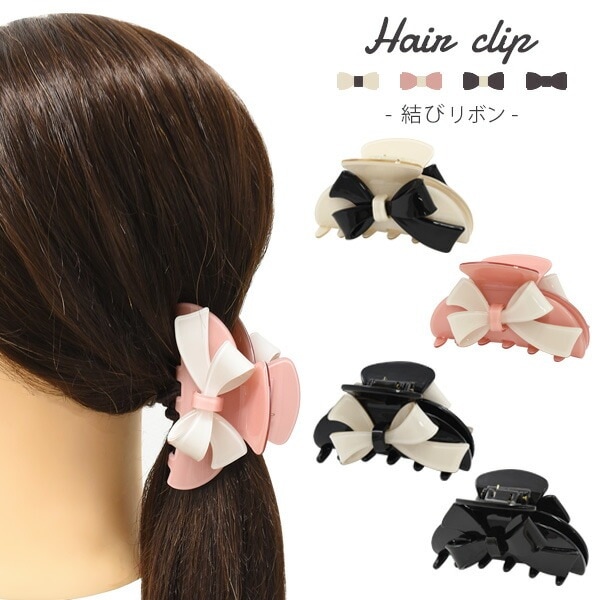 送料無料<br>ヘアクリップ 結びリボン