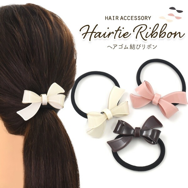 メール便送料無料<br>ヘアゴム 結びリボン
