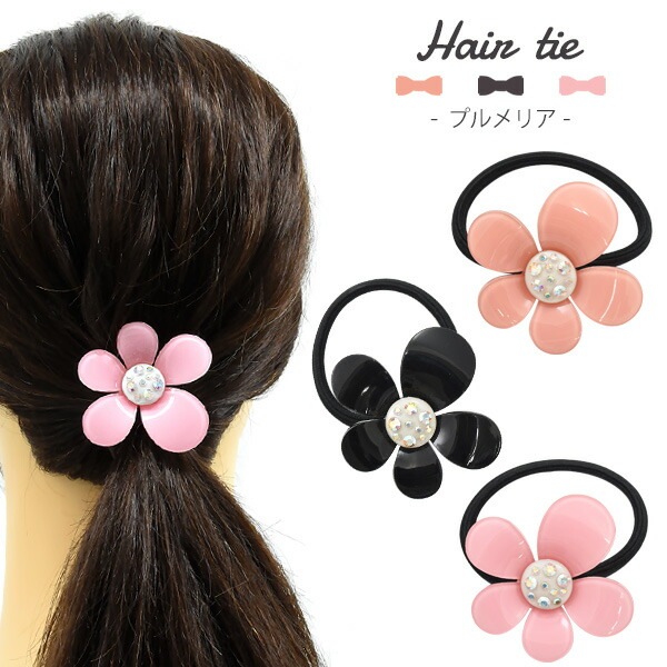 メール便送料無料<br>ヘアゴム プルメリア