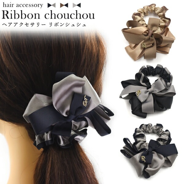 メール便送料無料<br>リボンシュシュ リボン