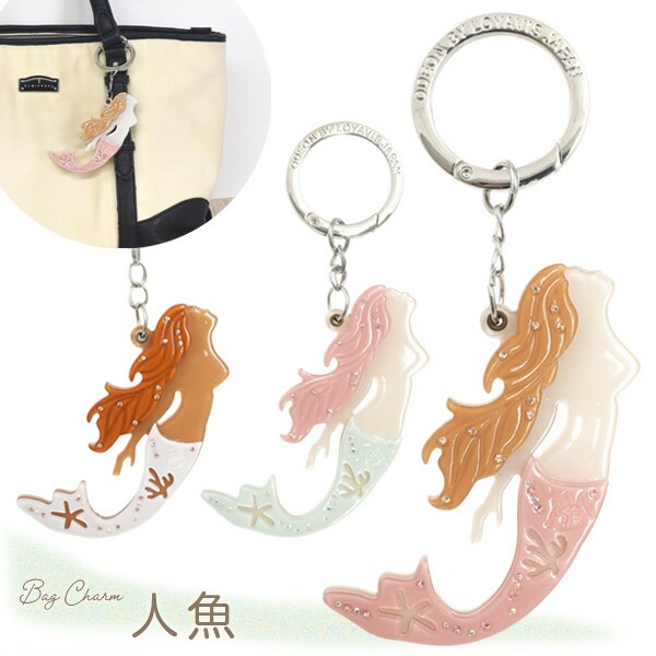 メール便送料無料 バッグチャーム 人魚 マーメイド ファッション・雑貨,アクセサリーパーツ プラタ オンラインショップ
