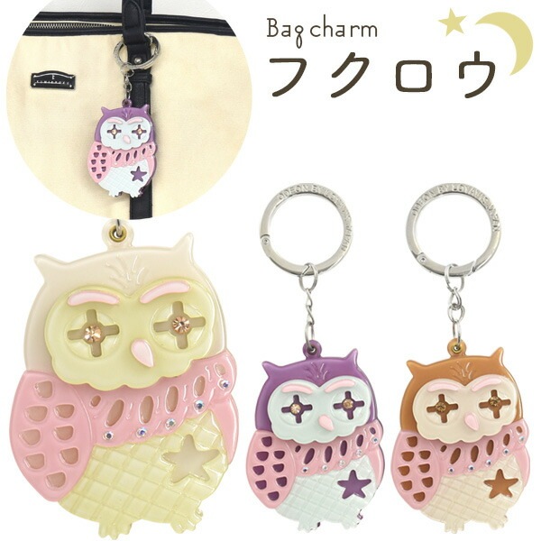 メール便送料無料<br>バッグチャーム ふくろう