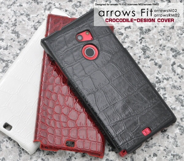 メール便送料無料<br>arrows Fit F-01H/arrows M02/arrows RM02用クロコダイルレザーデザインケース