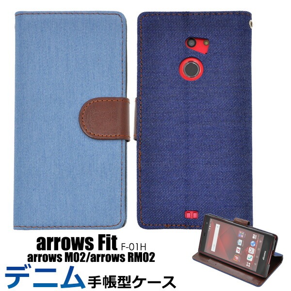 メール便送料無料<br>arrows Fit F-01H/arrows M02/arrows RM02用デニムデザインスタンドケースポーチ