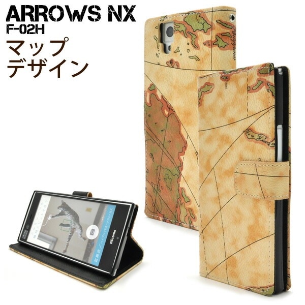 メール便送料無料<br>arrows NX F-02H用ワールドデザインケースポーチ