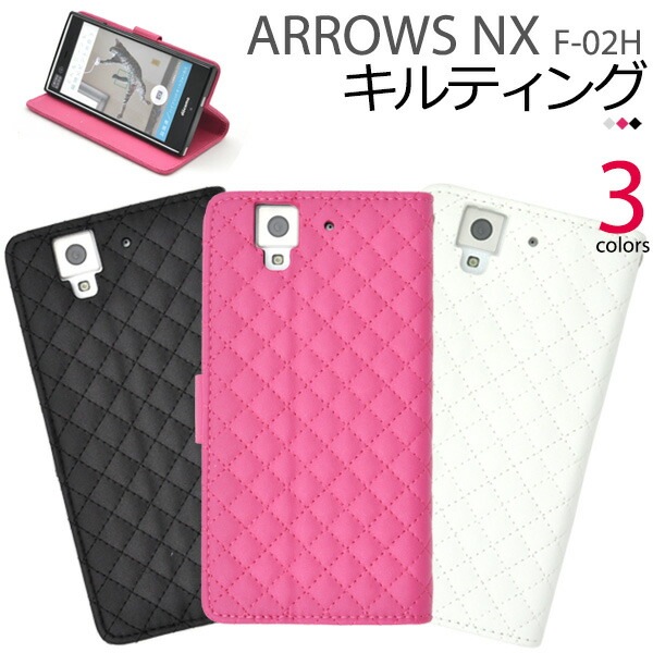 メール便送料無料<br>arrows NX F-02H用キルティングレザーケースポーチ