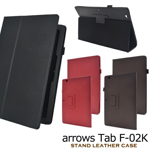 メール便送料無料<br>arrows Tab F-02K用レザーデザインケース