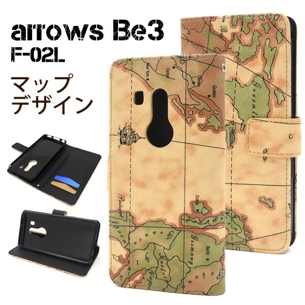 メール便送料無料<br>arrows Be3 F-02L ワールドマップデザイン手帳型ケース