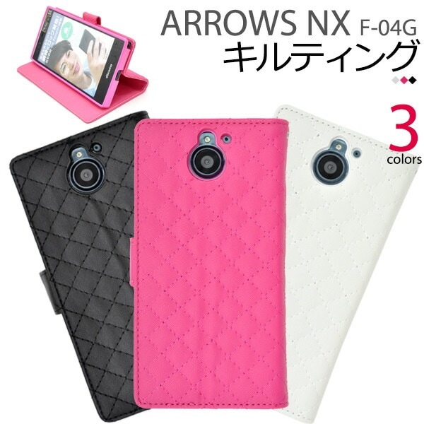 メール便送料無料<br>ARROWS NX F-04G用キルティングレザーケースポーチ
