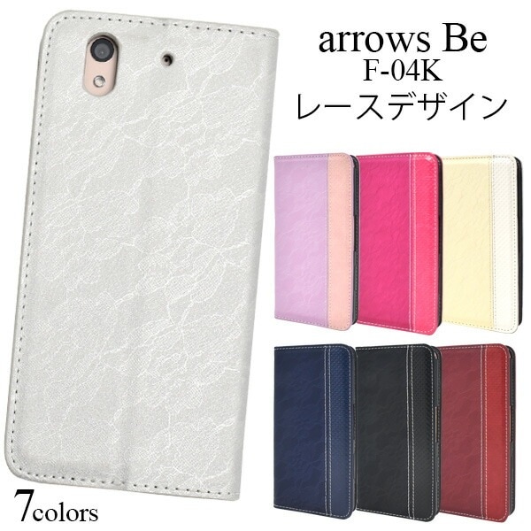 メール便送料無料<br>arrows Be F-04K用手帳型レースデザインレザーケース