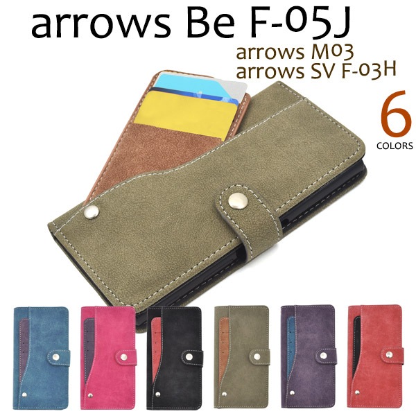 メール便送料無料<br>arrows SV F-03H/arrows M03/arrows Be F-05J用スライドカードポケットソフトレザーケース（新モデル）