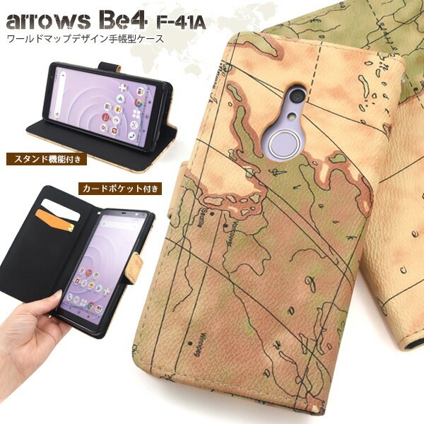メール便送料無料<br>arrows Be4 F-41A ワールドマップデザイン手帳型ケース