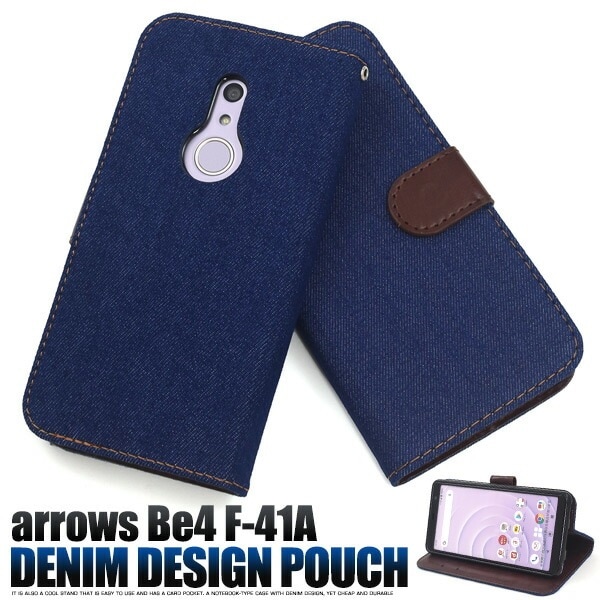 メール便送料無料<br>arrows Be4 F-41A デニムデザイン手帳型ケース
