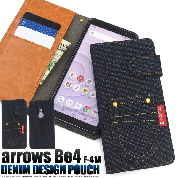 メール便送料無料<br>arrows Be4 F-41A ポケットデニムデザイン手帳型ケース