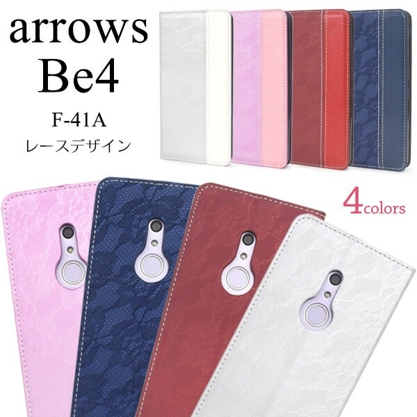 メール便送料無料<br>arrows Be4 F-41A 手帳型レースデザインレザーケース