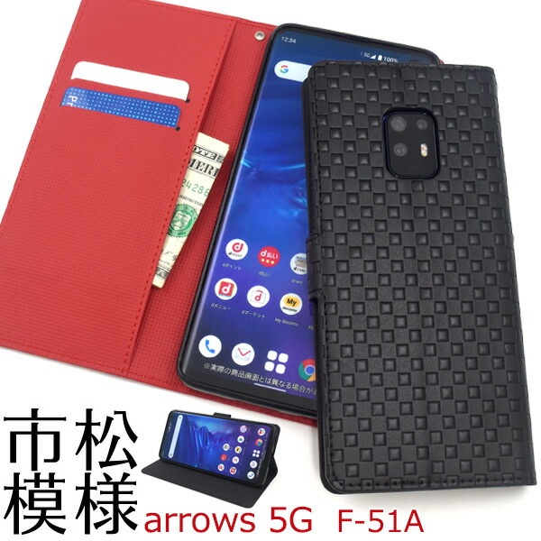メール便送料無料<br>arrows 5G F-51A 市松模様デザイン手帳型ケース