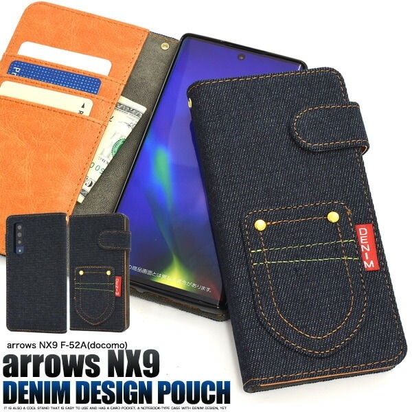 メール便送料無料<br>arrows NX9 F-52A ポケットデニムデザイン手帳型ケース