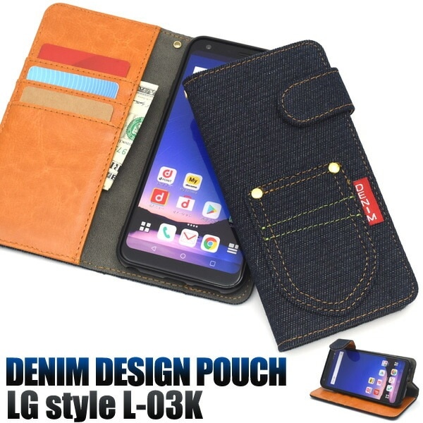 メール便送料無料<br>LG style L-03K用ポケットデニムデザイン手帳型ケース