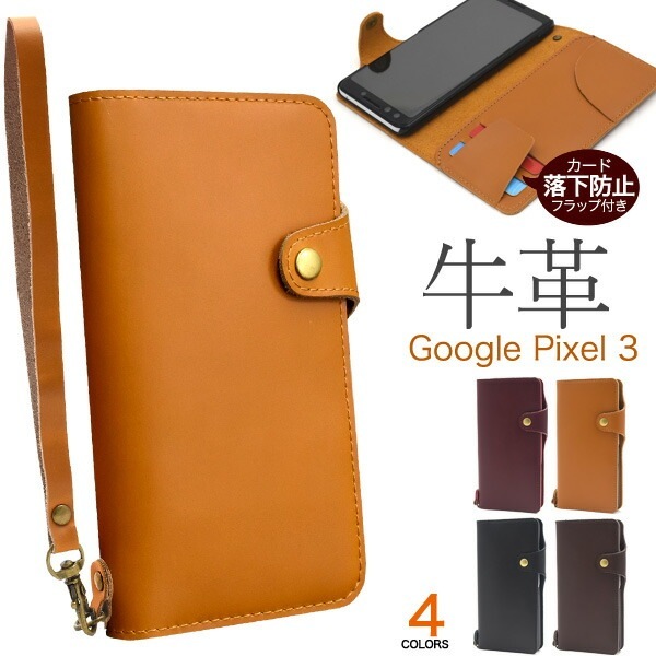 メール便送料無料<br>Google Pixel 3 牛革手帳型ケース ハンドストラップ付属