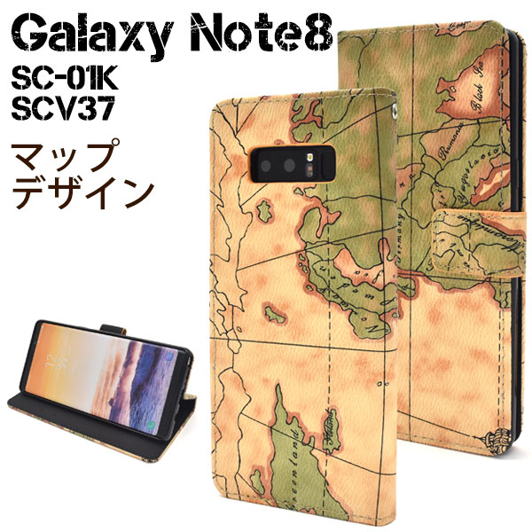 メール便送料無料<br>Galaxy Note8 SC-01K/SCV37用ワールドデザイン手帳型ケース