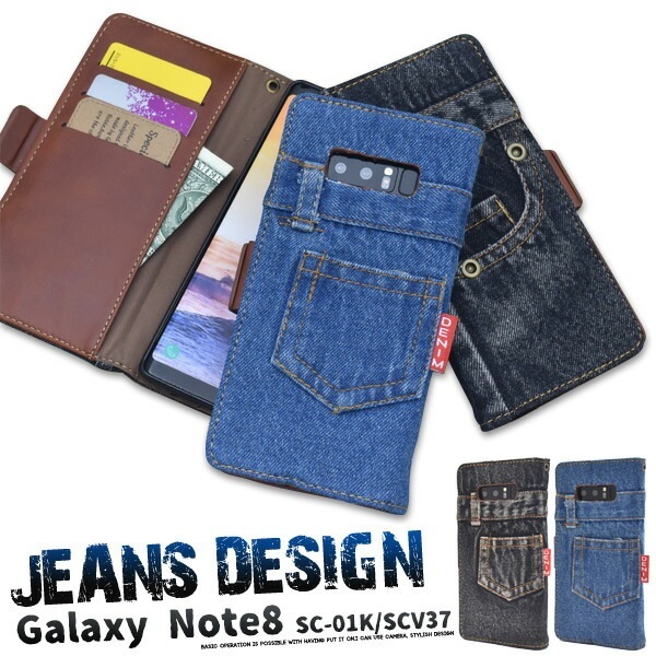 メール便送料無料<br>Galaxy Note8 SC-01K/SCV37用デニムデザイン手帳型ケース