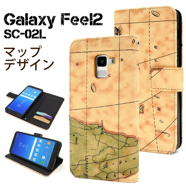 メール便送料無料<br>Galaxy Feel2 SC-02L用ワールドマップデザイン手帳型ケース