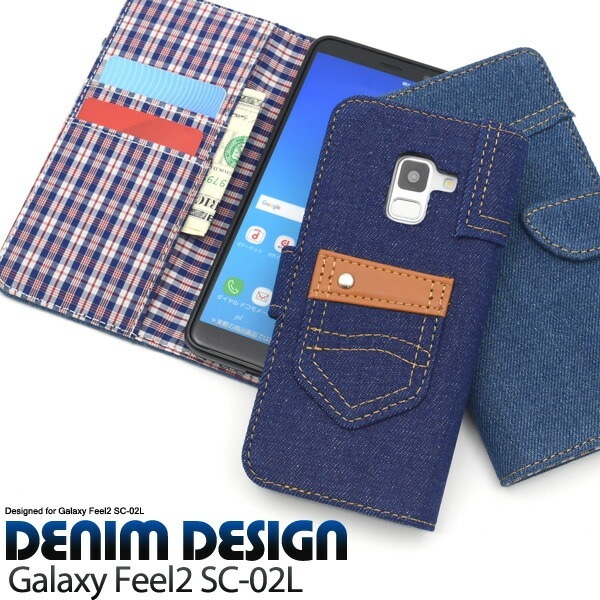 メール便送料無料<br>Galaxy Feel2 SC-02L用チェックデニムデザイン手帳型ケース