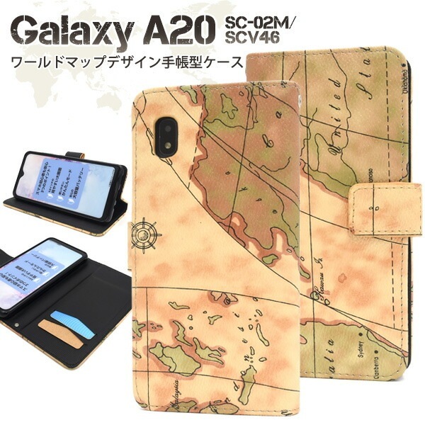 メール便送料無料<br>Galaxy A20 SC-02M/SCV46/Galaxy A21 SC-42A ワールドマップデザイン手帳型ケース
