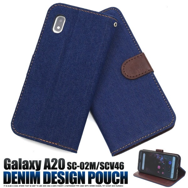 メール便送料無料<br>Galaxy A20 SC-02M/SCV46/Galaxy A21 SC-42A デニムデザイン手帳型ケース