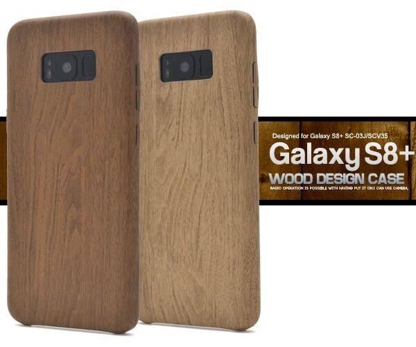メール便送料無料<br>Galaxy S8+(プラス) SC-03J/ SCV35用ウッドデザインソフトケース