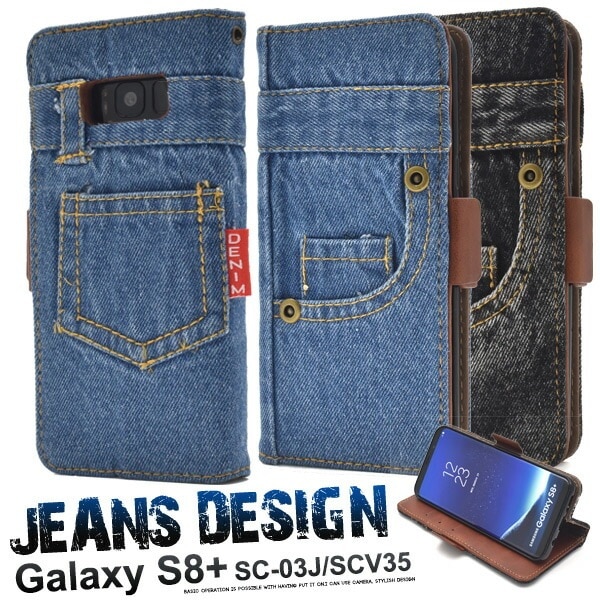 メール便送料無料<br>Galaxy S8+(プラス) SC-03J/ SCV35用ジーンズデザイン手帳型ケース(デニムデザイン手帳型ケース)
