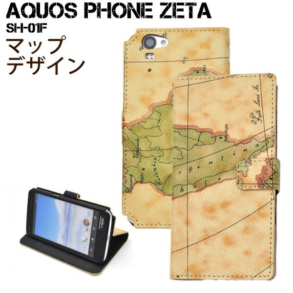 メール便送料無料<br>AQUOS PHONE ZETA SH-01F用ワールドデザインケースポーチ