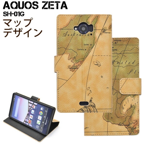 メール便送料無料<br>AQUOS ZETA SH-01G/Disney Mobile SH-02G用ワールドデザインケースポーチ
