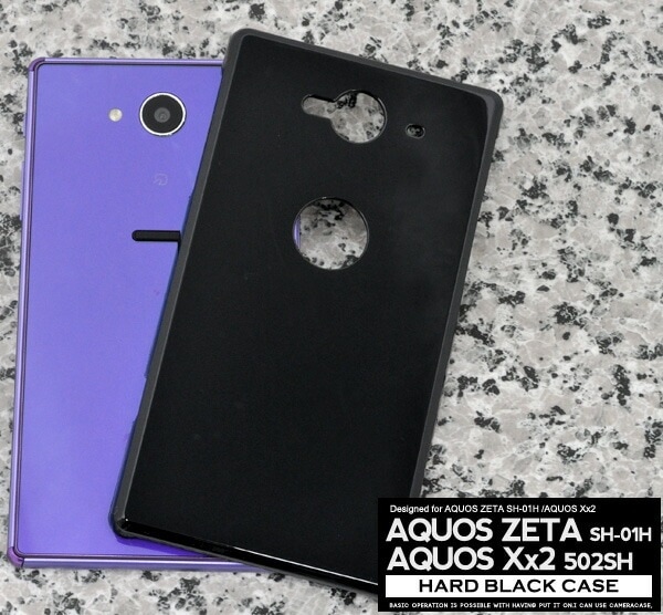 メール便送料無料<br>AQUOS ZETA SH-01H/AQUOS Xx2 502SH用ハードブラックケース