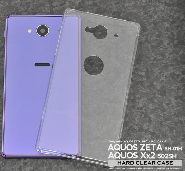 メール便送料無料<br>AQUOS ZETA SH-01H/AQUOS Xx2 502SH用ハードクリアケース